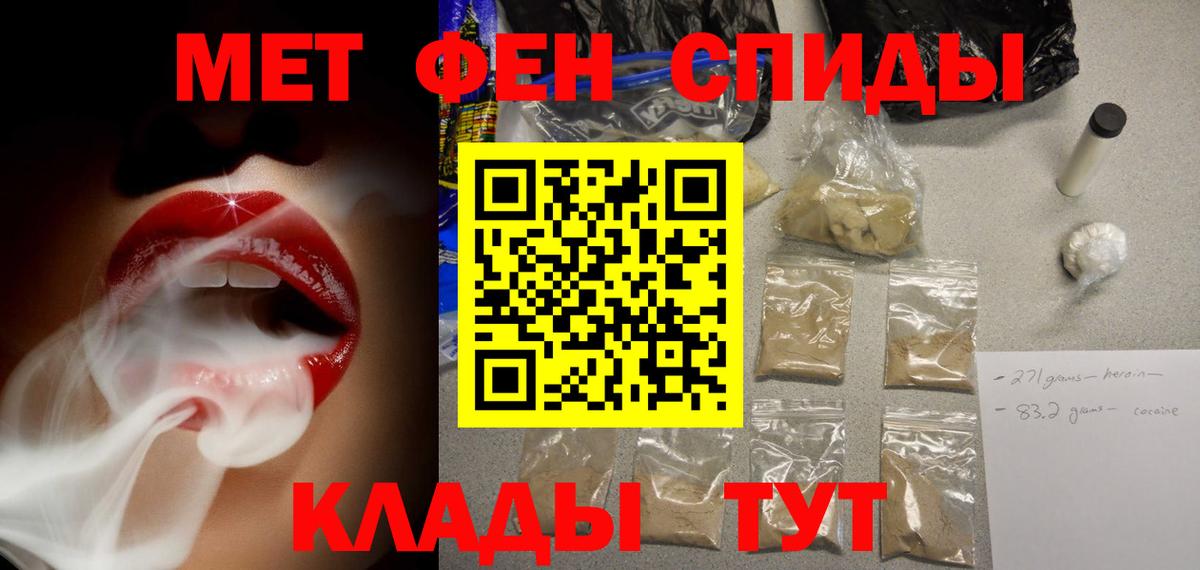 Amphetamine VHQ Каспийск