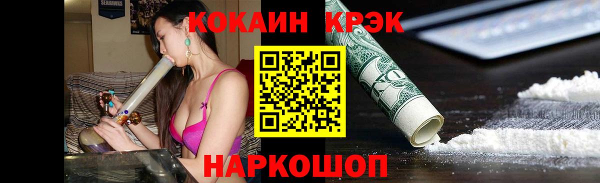 ГАШИШ  A PVP СОЛЬ   Каннабис  LSD-25  COCAIN  Меф МЯУ МЯУ кристаллы  Вход с VPN  Каспийск  ГАШИШ 