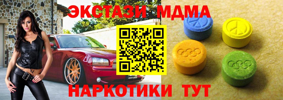 ЭКСТАЗИ  Вход с VPN  Каспийск  дарк нет какой сайт  Экстази круглые  Экстази 250 мг 