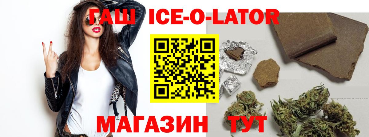 ГАШИШ хэш Каспийск