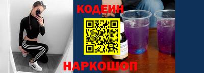 мяу мяу кристалл Краснодар