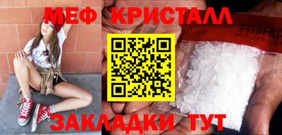 метадон Краснокаменск