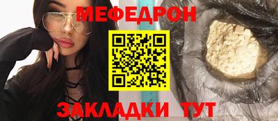хмурый Кумертау