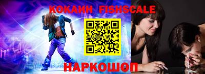мефедрон Краснознаменск
