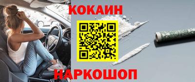 мефедрон Краснознаменск