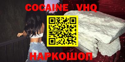 метадон Краснокаменск