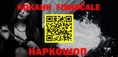 мяу мяу кристалл Краснодар