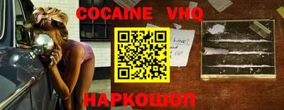 мефедрон Краснознаменск