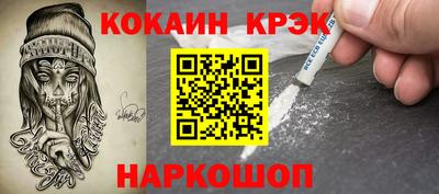 мяу мяу кристалл Краснодар