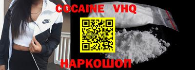 мефедрон Краснознаменск
