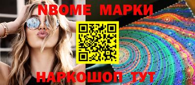 мефедрон Краснознаменск