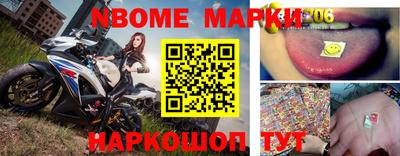 метадон Краснокаменск