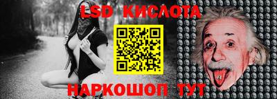 мефедрон Краснознаменск