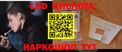мяу мяу кристалл Краснодар