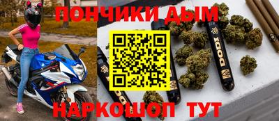 мефедрон Краснознаменск