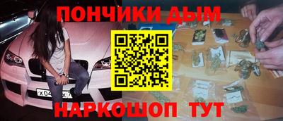 мефедрон Краснознаменск