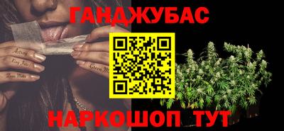 мяу мяу кристалл Краснодар