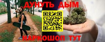 мефедрон Краснознаменск