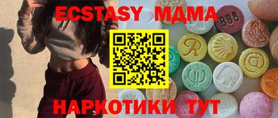 мяу мяу кристалл Краснодар