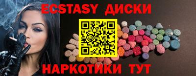 мефедрон Краснознаменск