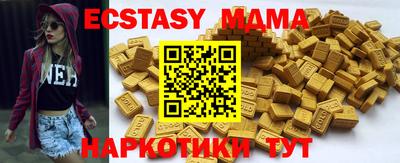 метадон Краснокаменск