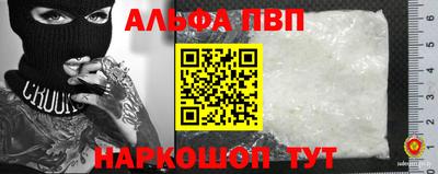 метадон Краснокаменск
