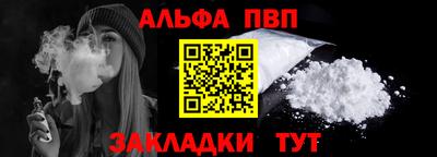мефедрон Краснознаменск