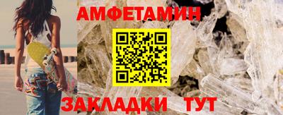 мяу мяу кристалл Краснодар
