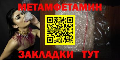 метадон Краснокаменск