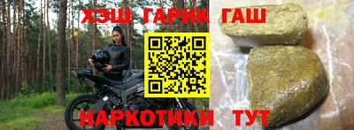 мяу мяу кристалл Краснодар