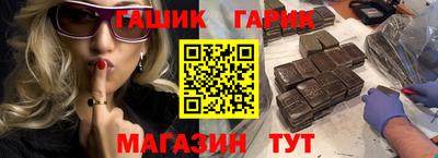 метадон Краснокаменск