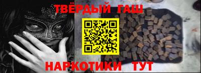 мяу мяу кристалл Краснодар