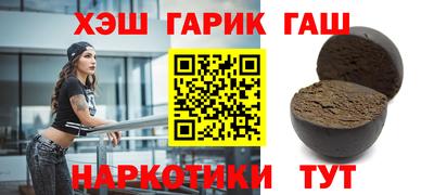 метадон Краснокаменск