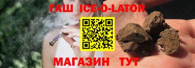 мяу мяу кристалл Краснодар
