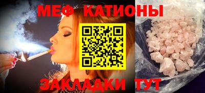 метадон Краснокаменск