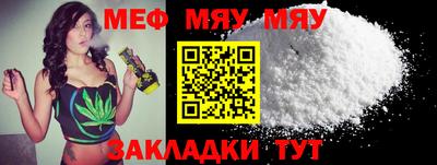 мефедрон Краснознаменск