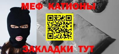 метадон Краснокаменск