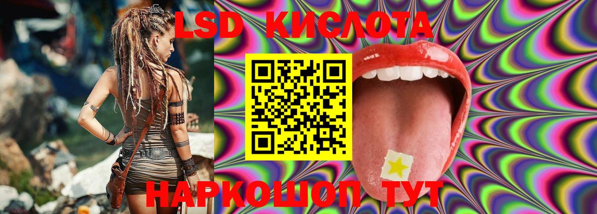 Лсд 25 экстази ecstasy Каспийск