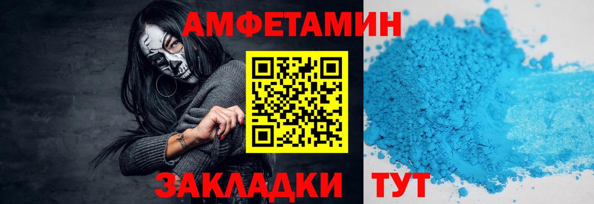 МЕТАМФЕТАМИН мет  Вход с VPN  Каспийск 