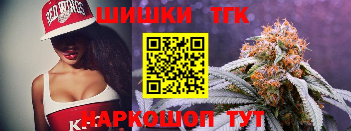 Бошки Шишки марихуана Каспийск